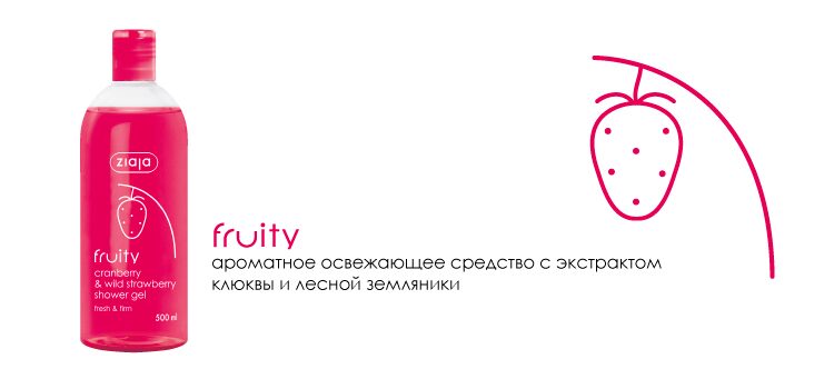 Baner-Fruity-750x350px