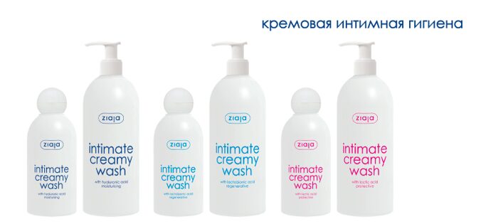 Линия кремовой интимной гигиены | Intimate creamy washes line